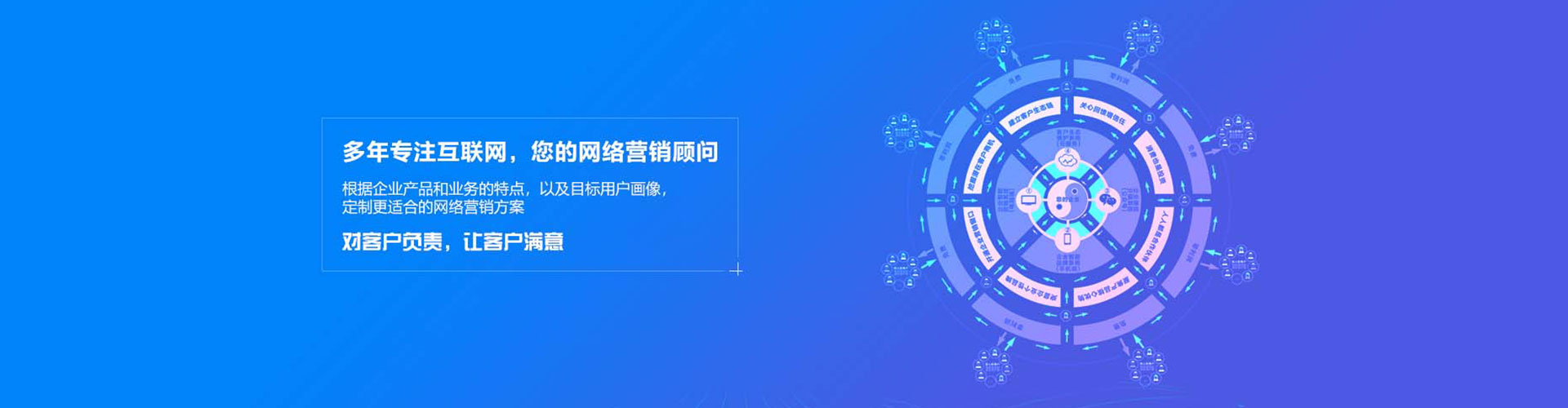 怀远百度竞价推广