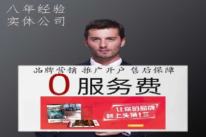 SEM代运营案例：品牌影响力提升